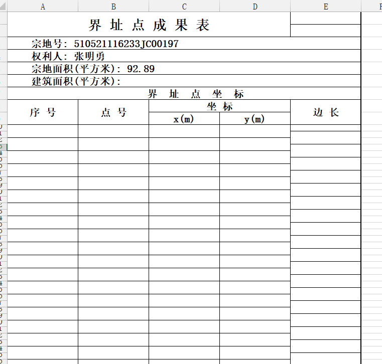 from clipboard