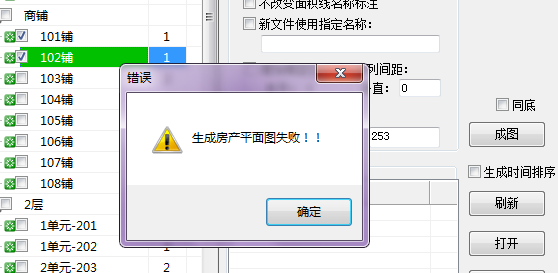 from clipboard