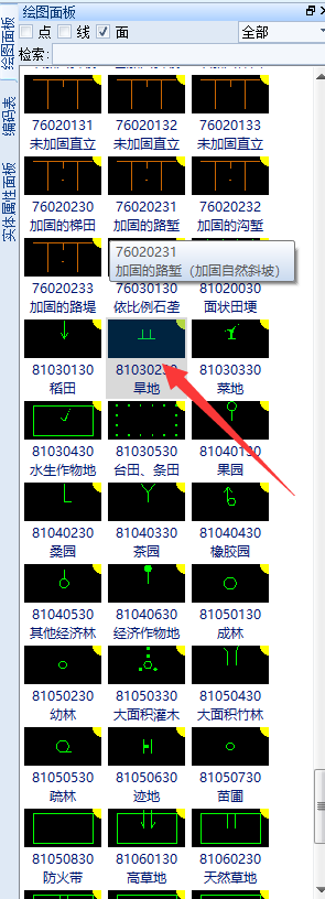 from clipboard