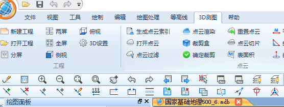 from clipboard