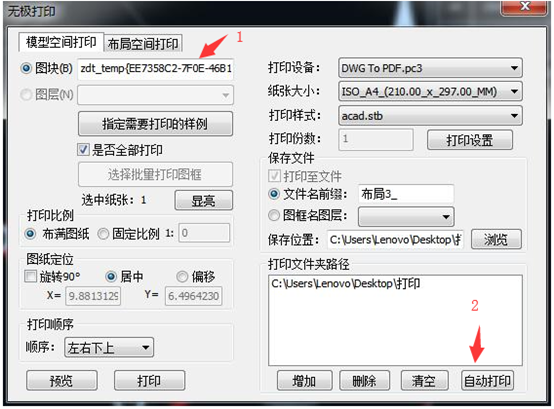 from clipboard