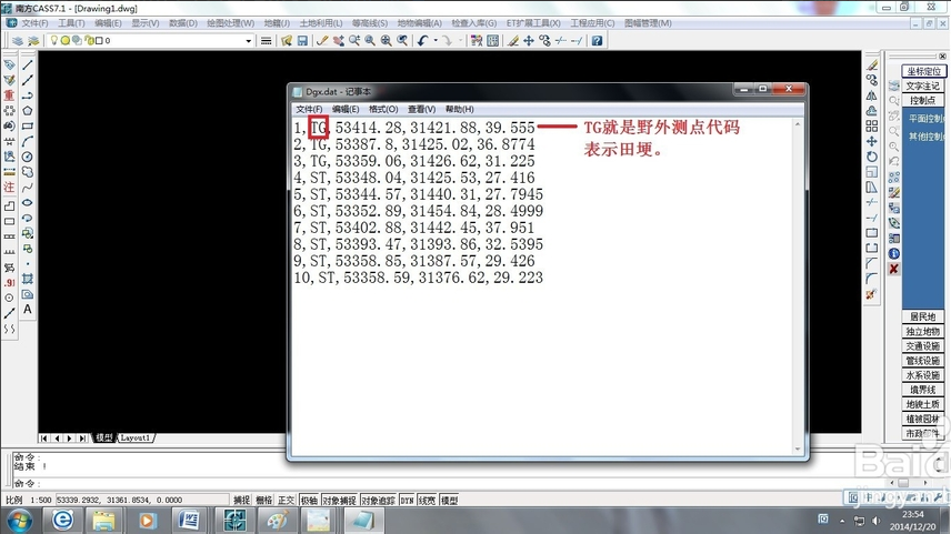 from clipboard