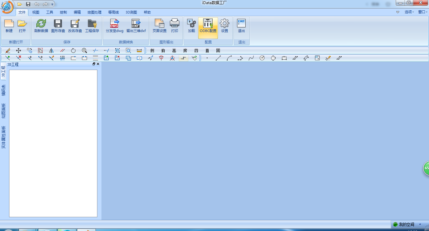 from clipboard