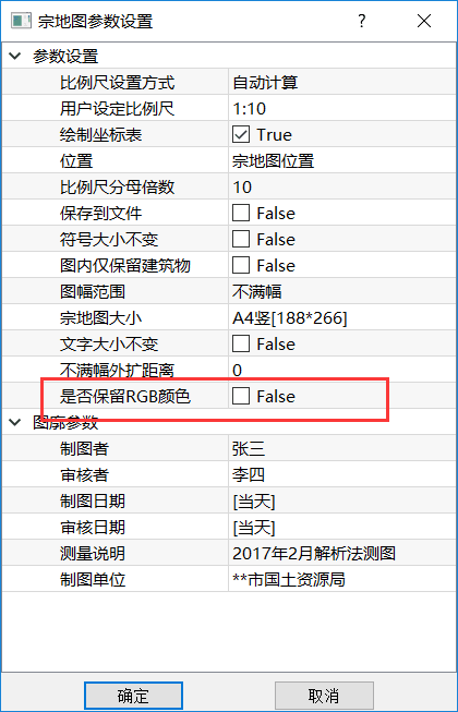 from clipboard