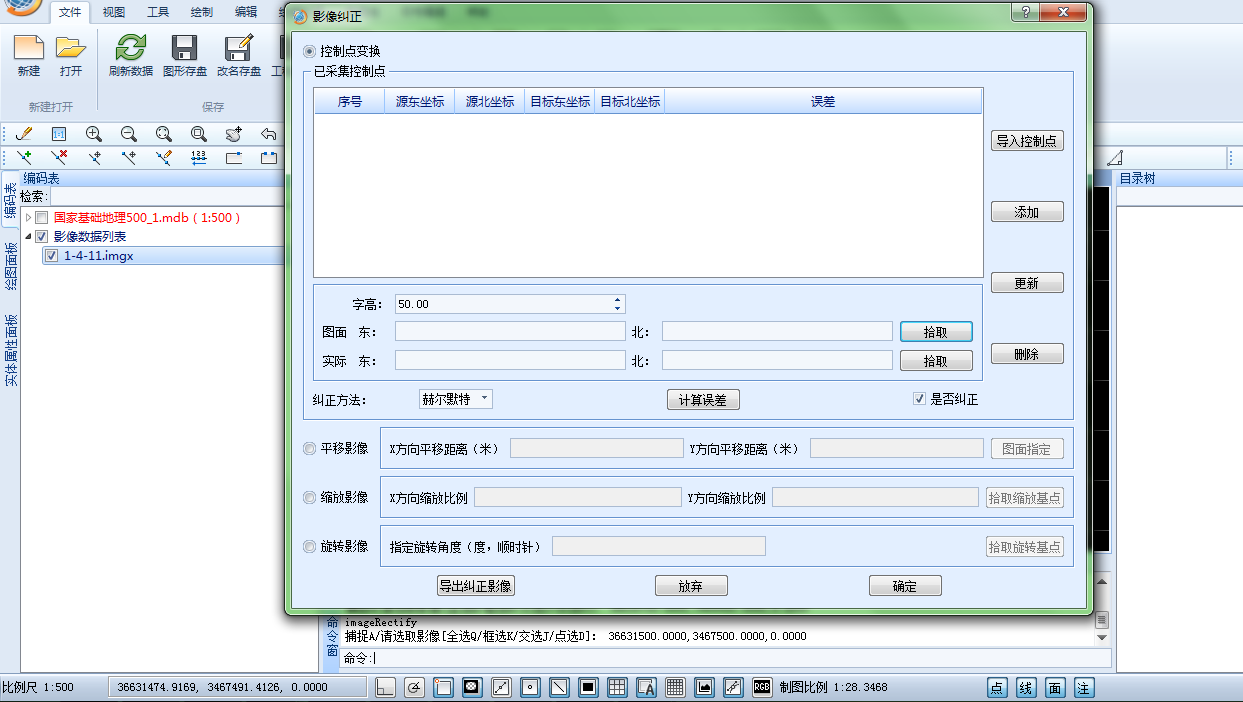 from clipboard