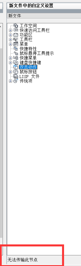 from clipboard