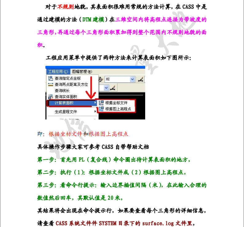 from clipboard