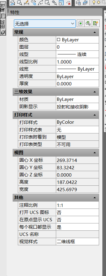 from clipboard